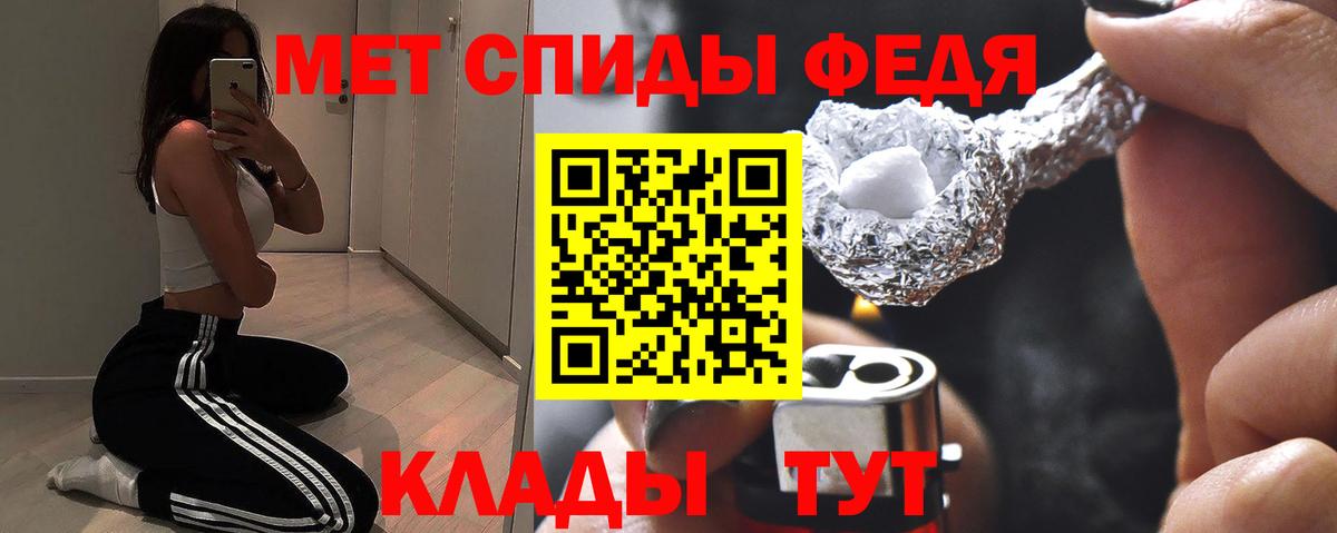 Амфетамин 98%  маркетплейс формула  Amphetamine  Амфетамин  Можга  Вход с VPN 