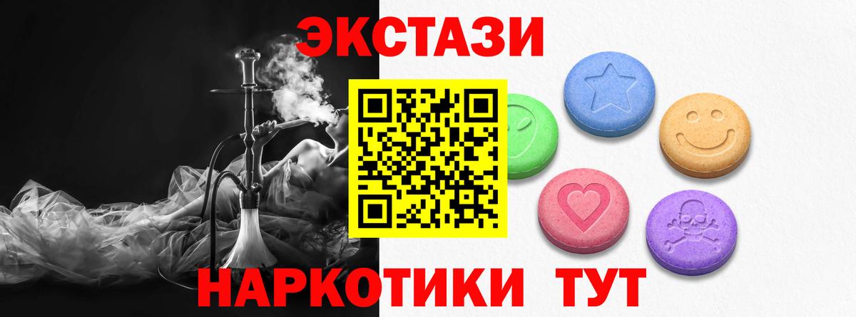 Ecstasy DUBAI Можга