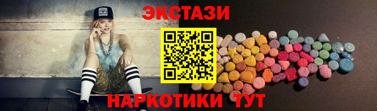 Можга  Экстази ешки  ЭКСТАЗИ  ссылка на мегу как войти  Вход с VPN 