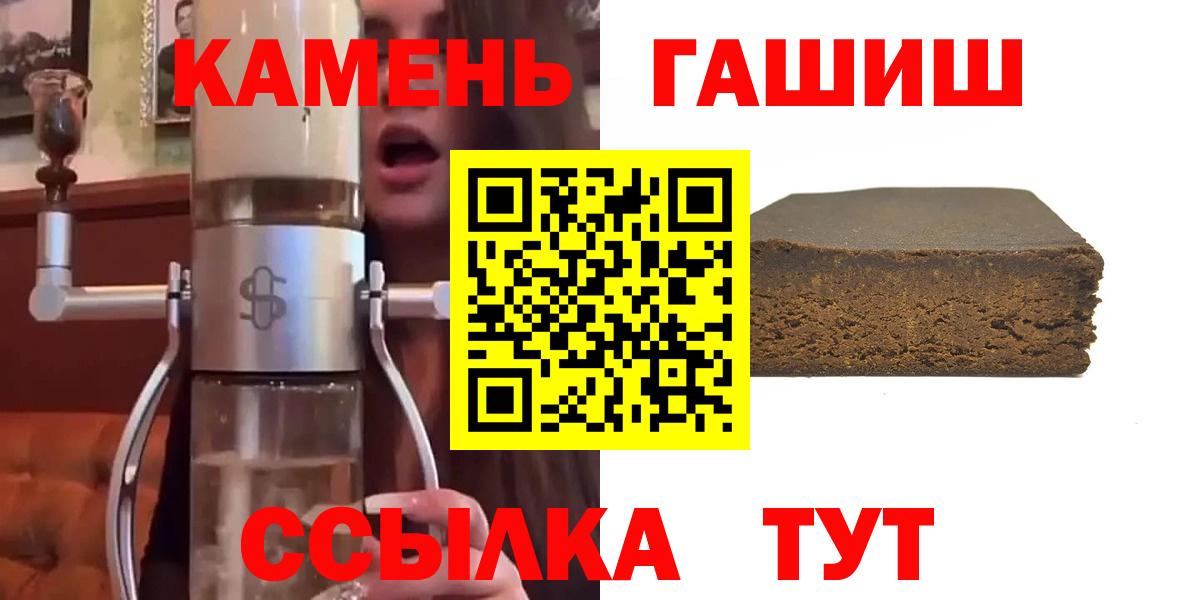 ГАШ Premium  Гашиш  Можга  Вход с VPN  Гашиш индика сатива 
