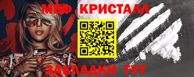 бутират Гусиноозёрск