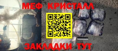 круглые Гусь-Хрустальный