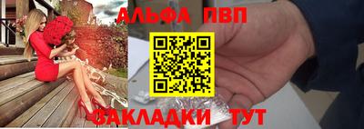 соль курить ск Татарск