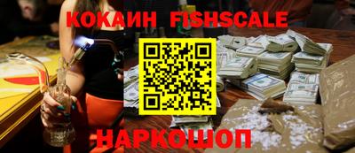 бутират Гусиноозёрск