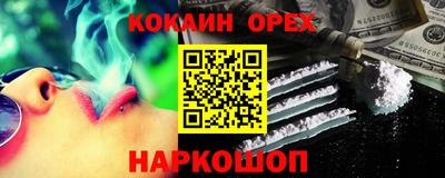 ALPHA-PVP Гусев