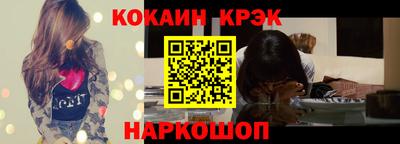 бутират Гусиноозёрск