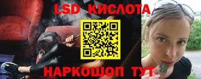 ALPHA-PVP Гусев