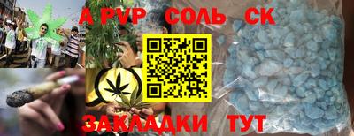 бутират Гусиноозёрск