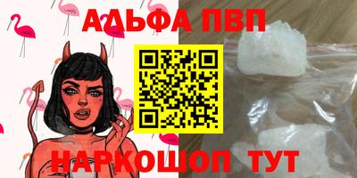 бутират Гусиноозёрск
