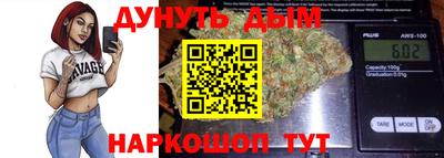 ALPHA-PVP Гусев
