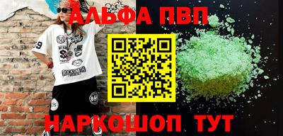 бутират Гусиноозёрск