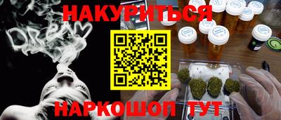 бутират Гусиноозёрск