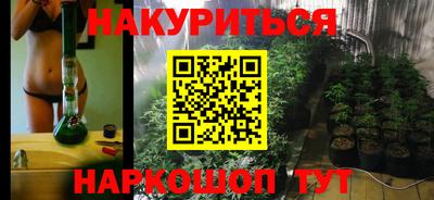 бутират Тверь
