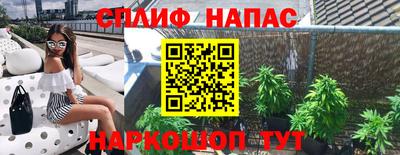 бутират Гусиноозёрск