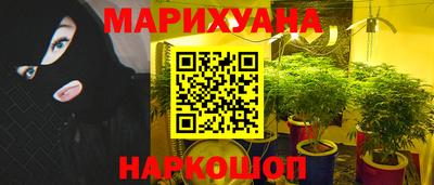 бутират Гусиноозёрск