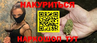 ALPHA-PVP Гусев