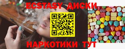 бутират Гусиноозёрск