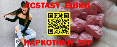 бутират Гусиноозёрск