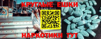 альфа пвп Каменск-Шахтинский