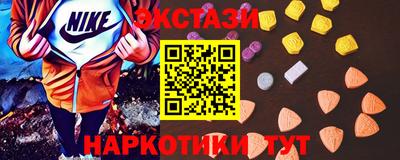 круглые Гусь-Хрустальный