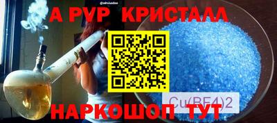 круглые Гусь-Хрустальный