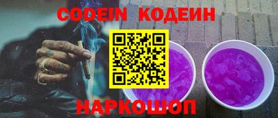 ALPHA-PVP Гусев