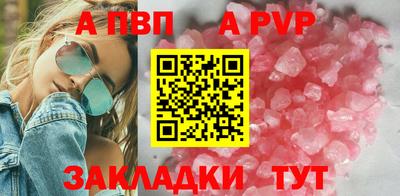 бутират Гусиноозёрск