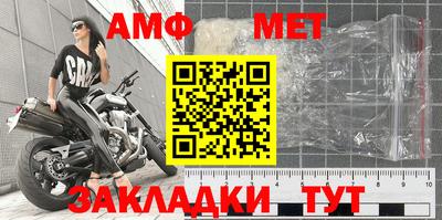 бутират Гусиноозёрск