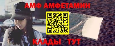 ALPHA-PVP Гусев