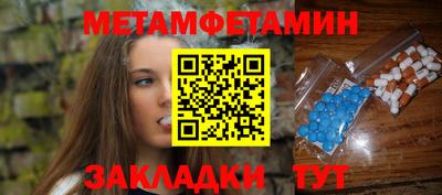 ALPHA-PVP Гусев