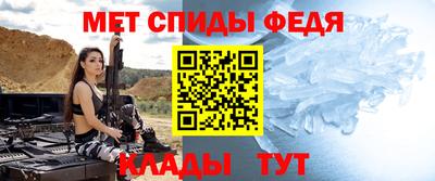молекула духа Камень-на-Оби