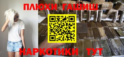 ALPHA-PVP Гусев