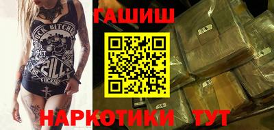 бутират Гусиноозёрск