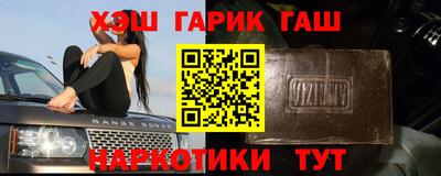 бутират Гусиноозёрск