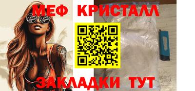 круглые Гусь-Хрустальный