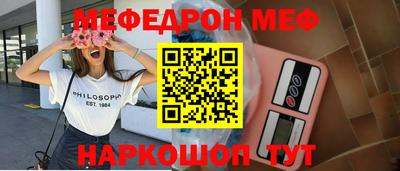 бутират Гусиноозёрск
