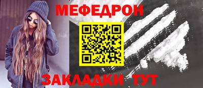 круглые Гусь-Хрустальный