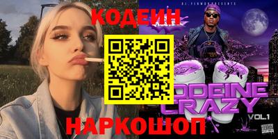 ALPHA-PVP Гусев