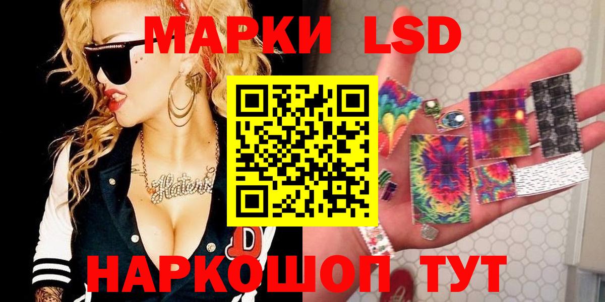 LSD-25 экстази ecstasy  Вход с VPN  LSD-25 экстази кислота  Можга 
