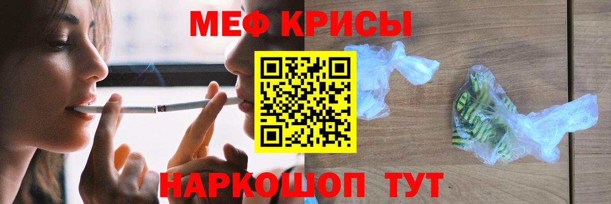 Можга  МЕФ  Вход с VPN  МЯУ-МЯУ мука  Мефедрон  МЯУ-МЯУ мяу мяу 