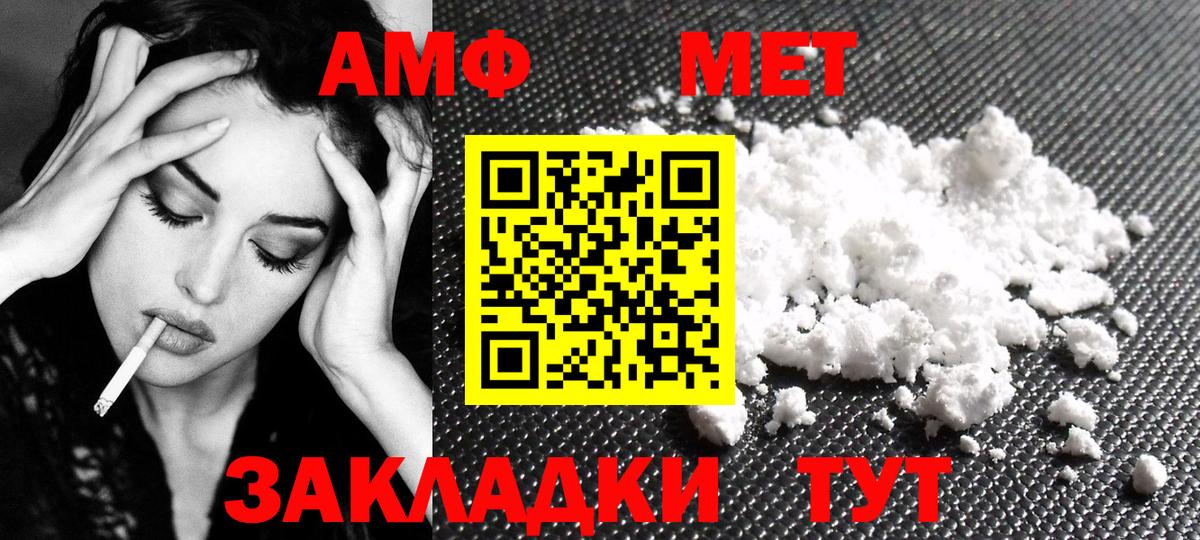A PVP СК кристаллы  ГАШИШ  Бошки Шишки  Можга  Вход с VPN  Меф   COCAIN 