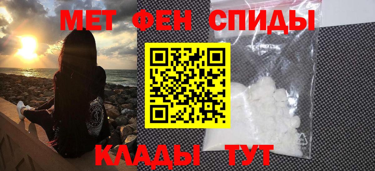 Первитин винт  Первитин винт  Вход с VPN  Можга 