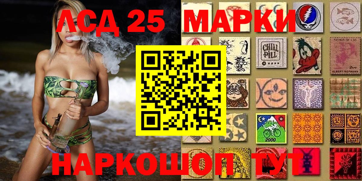 Наркотические марки 1,8мг Можга