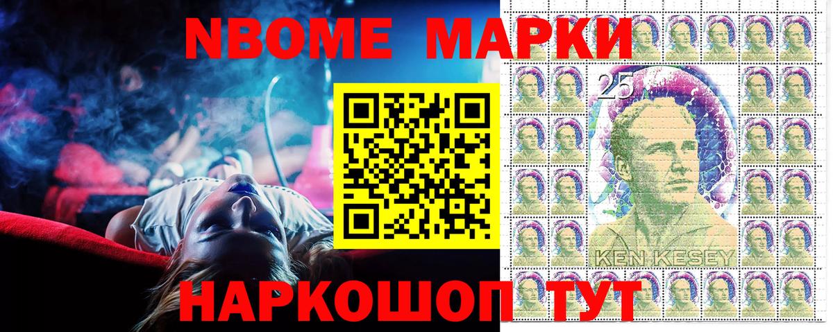 Можга  Наркотические марки 1,5мг  Вход с VPN 