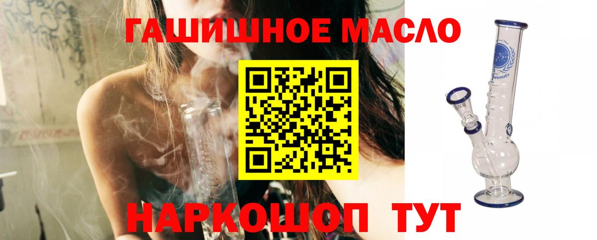 Можга  Дистиллят ТГК Wax  кракен зеркало  Вход с VPN  Дистиллят ТГК гашишное масло 