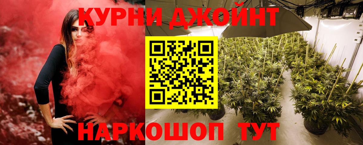 Конопля LSD WEED  Вход с VPN  Можга  Канабис ГИДРОПОН  Шишки марихуана MAZAR 